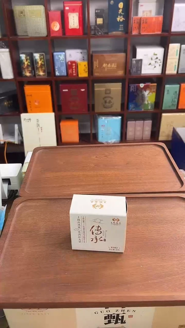 土林凤凰普洱8502一盒