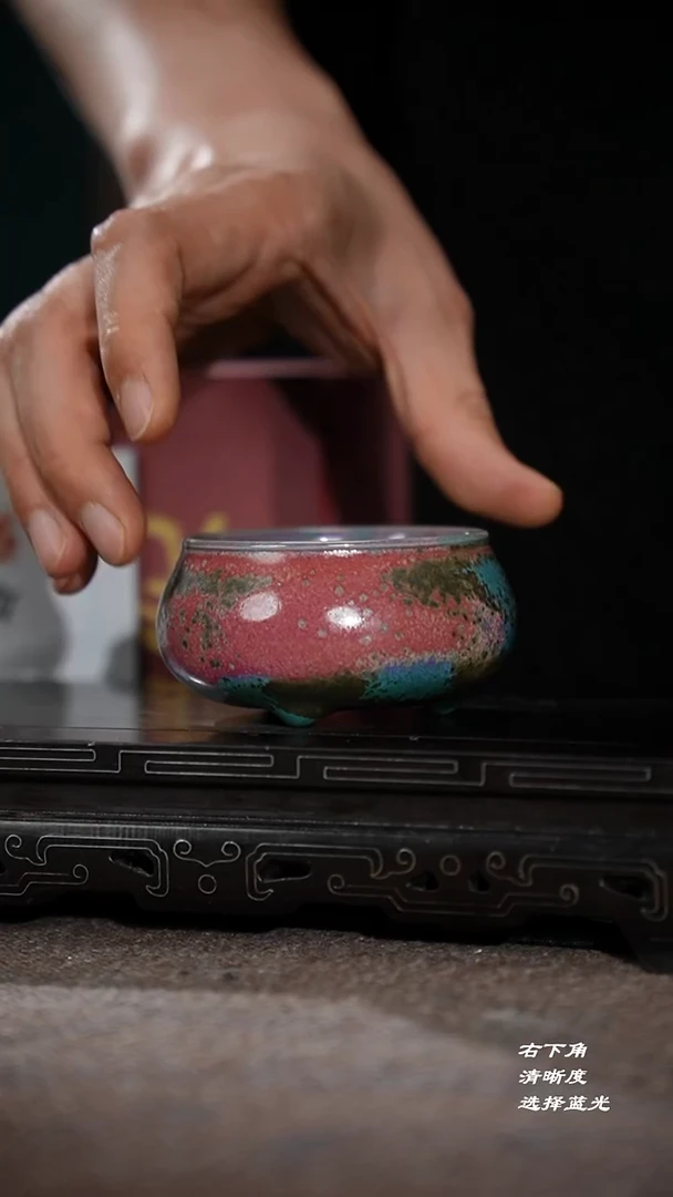 109-1三足炉式杯（王建勋 炉钧釉）