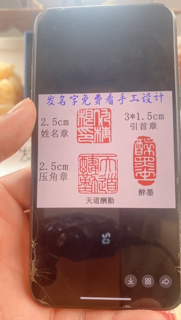 巴林石印石上****业　神木石套盒
