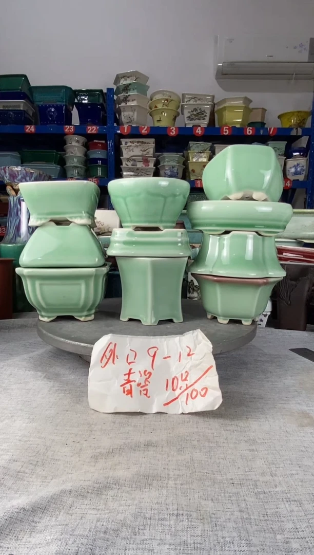 22004十只青瓷花盆