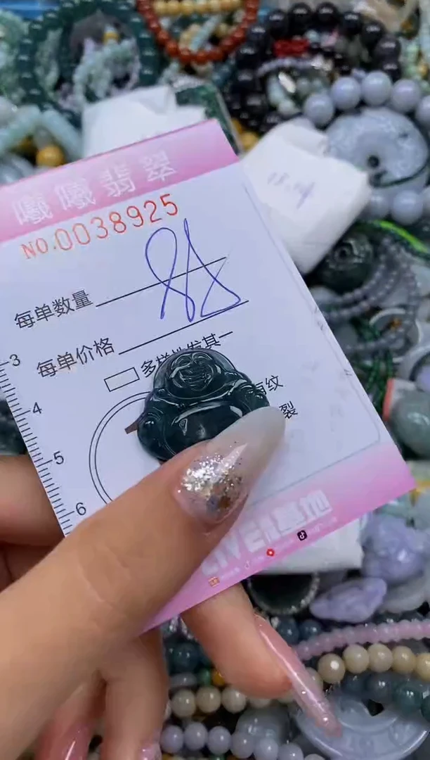 颈饰未镶嵌翡翠闪购0038925