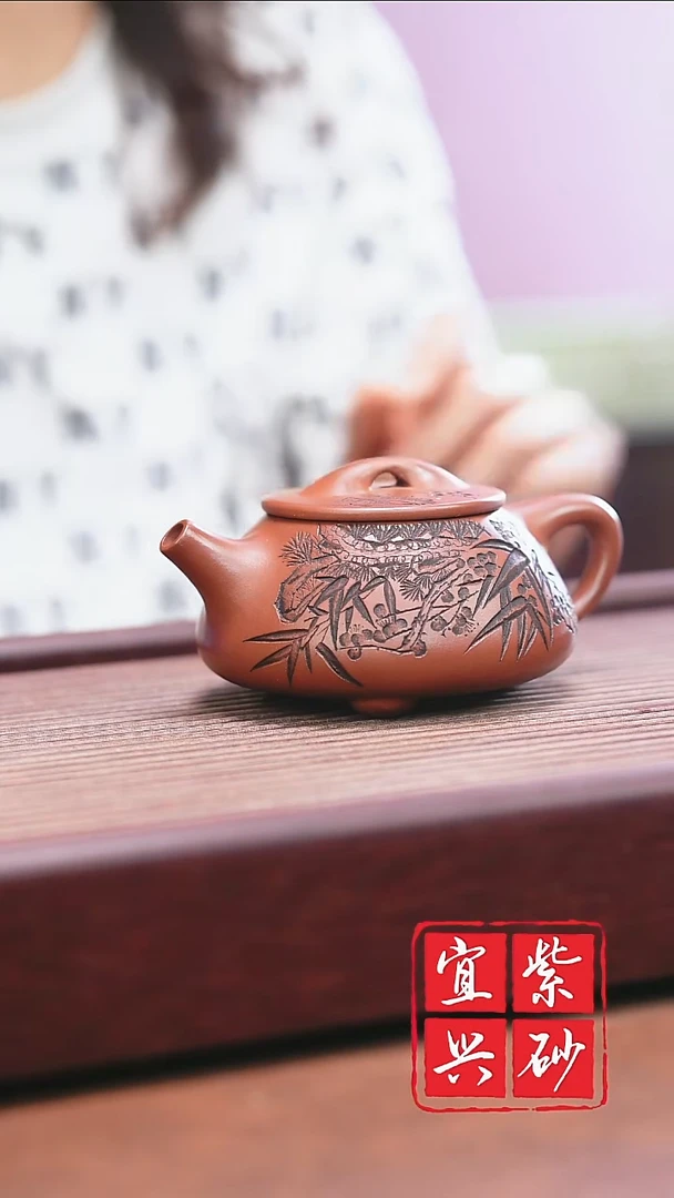 宜兴原矿紫砂    石瓢