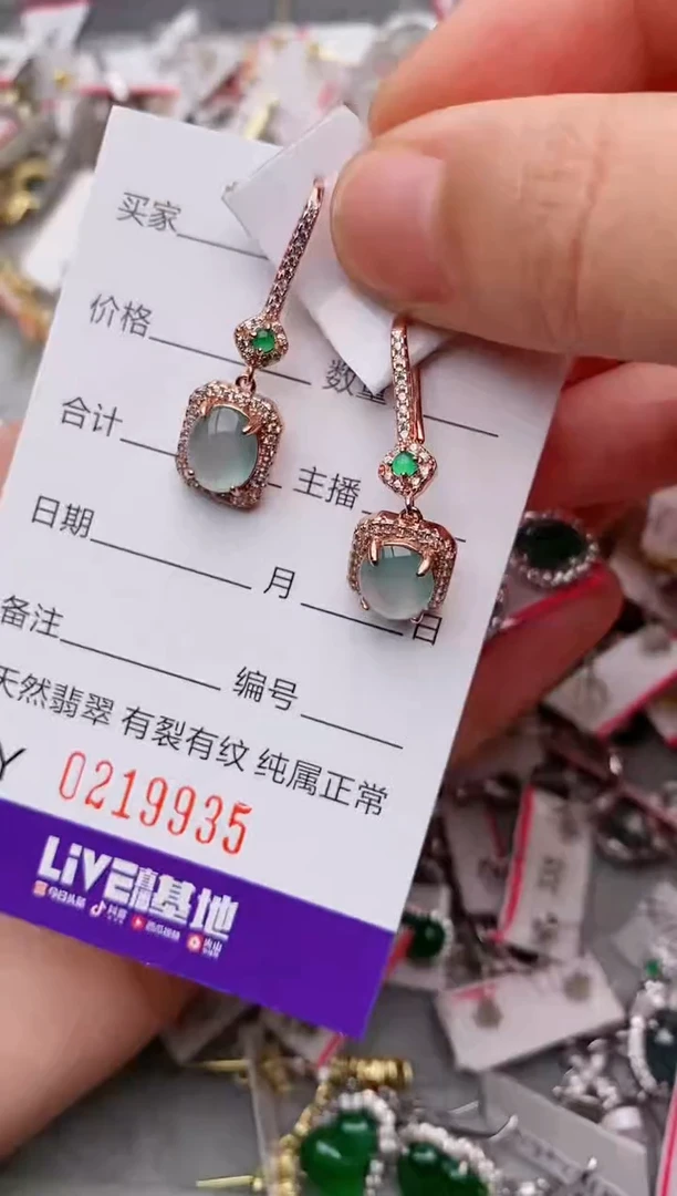 银S925镶嵌戒指翡翠.