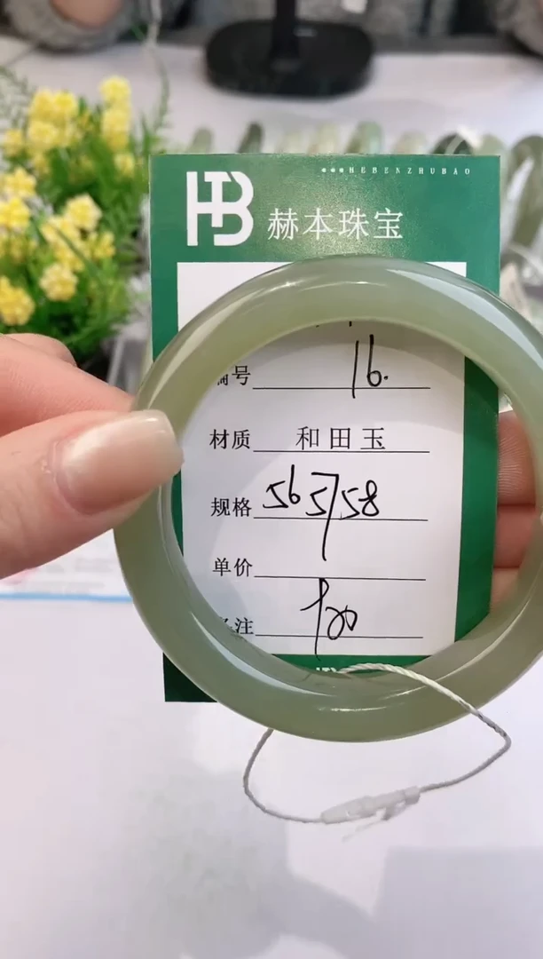 【闪购商品】和田玉手镯未镶嵌16天然和田玉青海料女手镯微色差