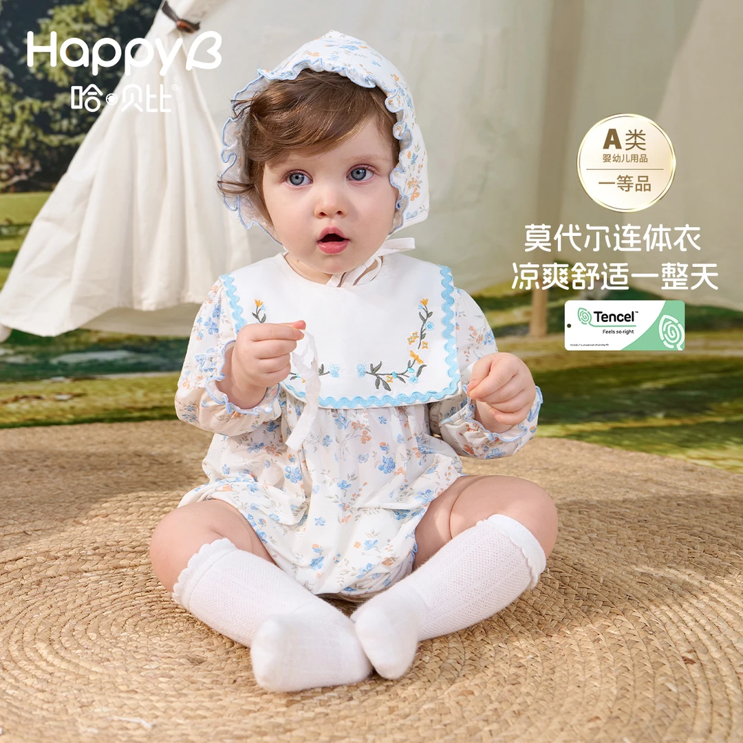 哈贝比婴幼儿包屁衣夏季薄款女宝宝外出爬服莫代尔三角哈衣2025年