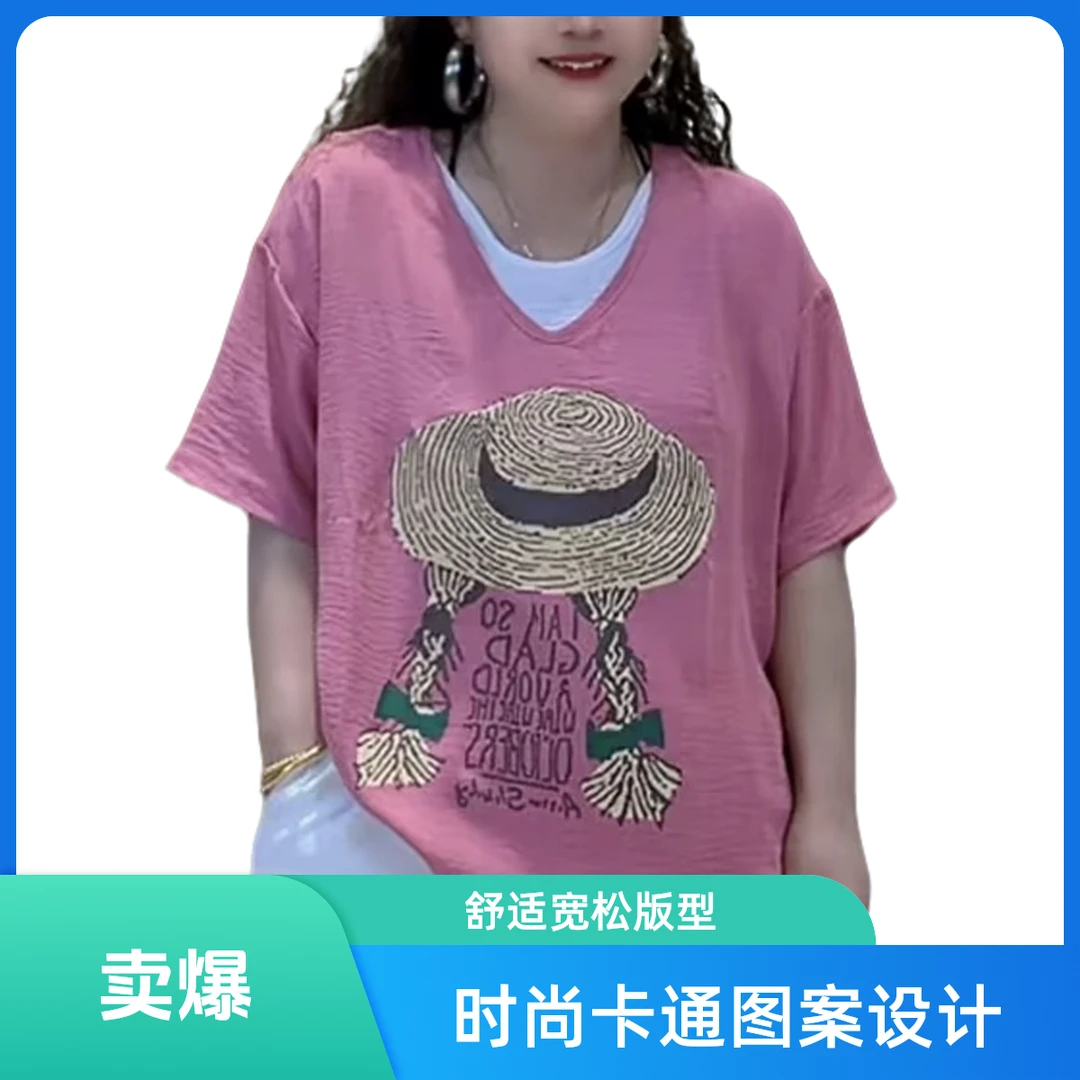 7053时尚拼接短袖圆领少女风假两件T恤潮流夏季大版百搭减龄