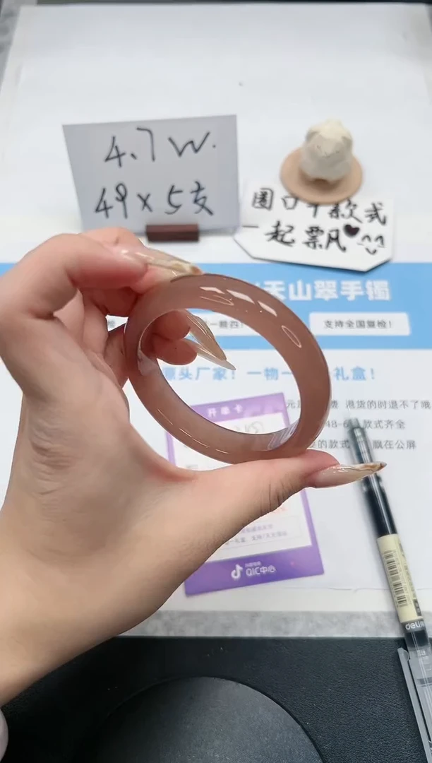 【闪购商品】石英质玉手镯未镶嵌131/葡萄紫58.6