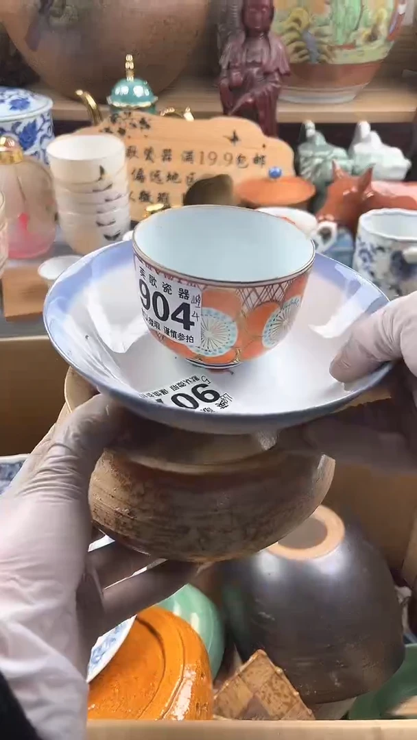 瓷片崆*英歌瓷器满19.9包邮