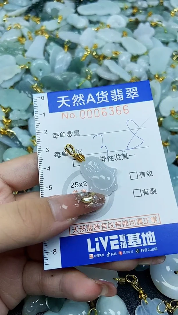 翡翠未镶嵌颈饰天然A货翡翠