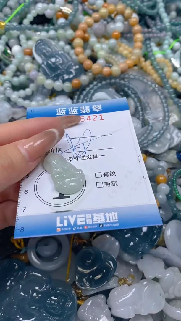 颈饰未镶嵌翡翠闪购0385421qq