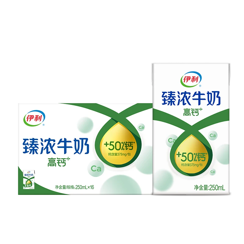 11月产伊利臻浓牛奶高钙+250ml*16盒整箱