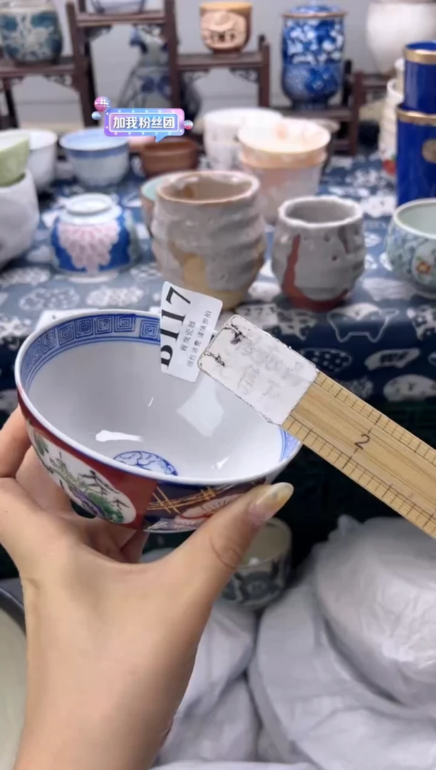 瓷片孔***飞  B117