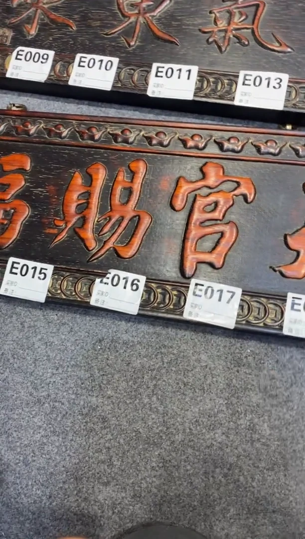 香榧木紫檀拆件雕刻板以直播间实物为准微瑕老物件