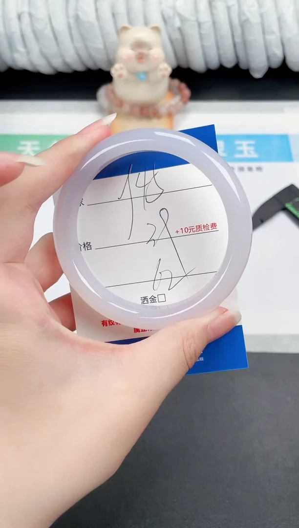 石英质玉手镯未镶嵌45-62