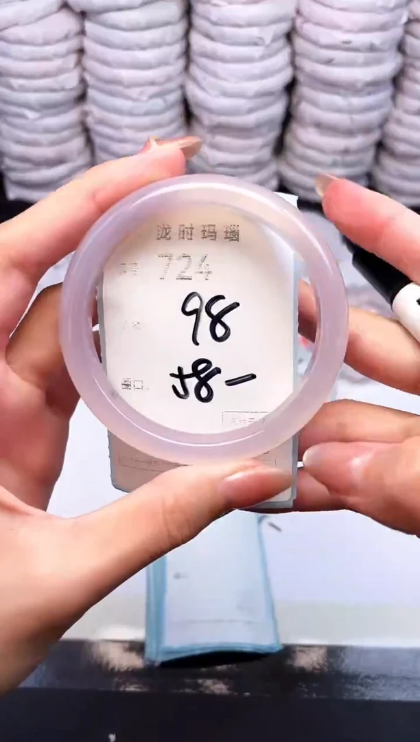 手镯玛瑙/玉髓未镶嵌724