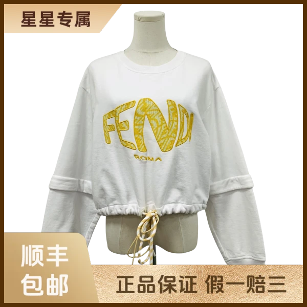 妃鱼/芬迪/棉/卫衣/95新/星3/10