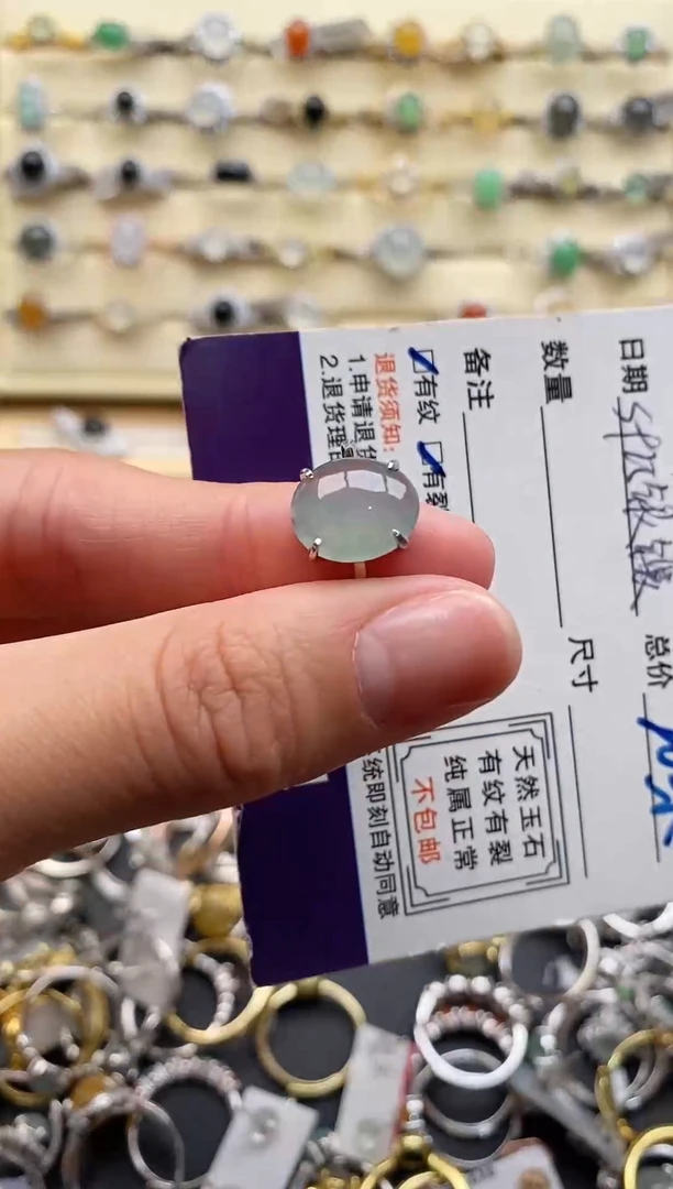 银S925镶嵌戒指翡翠111111+7