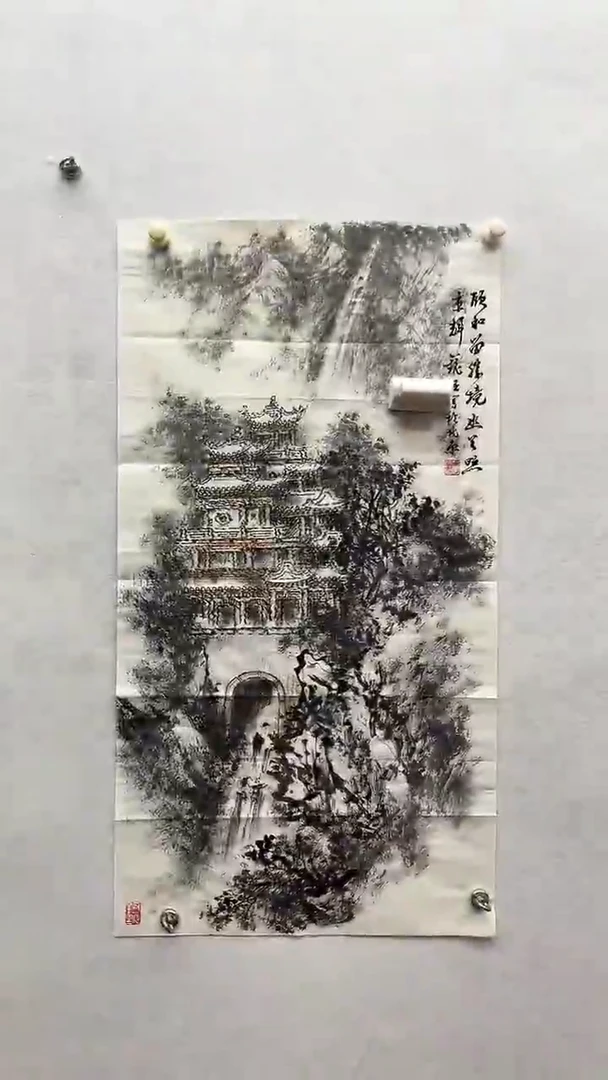 书法绘画书法绘画