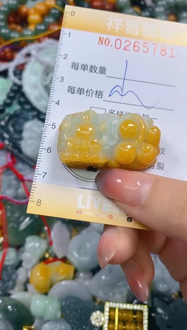 颈饰未镶嵌翡翠闪购0265781