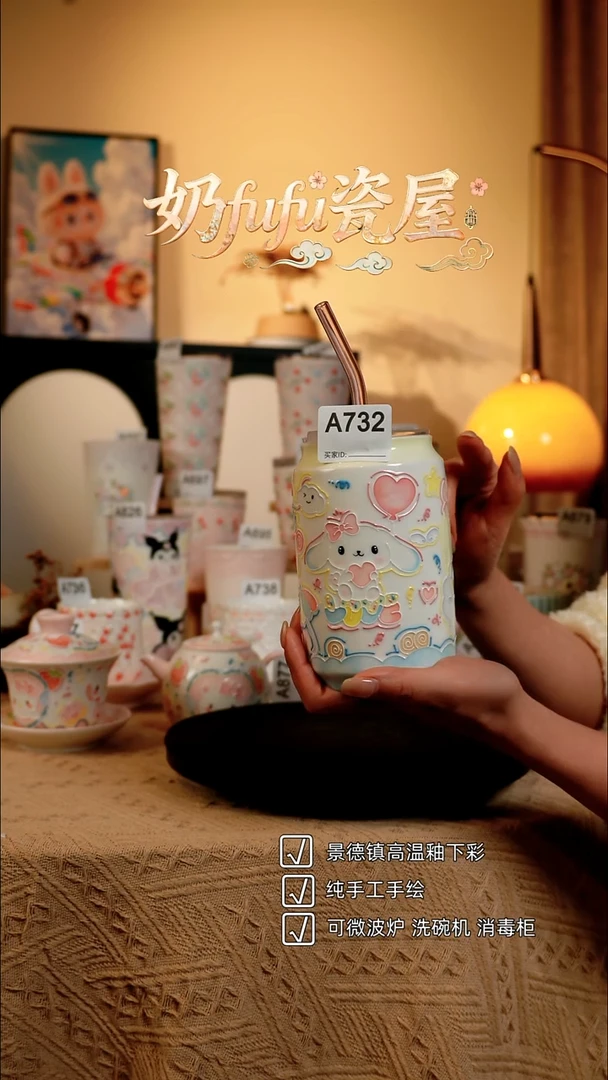 景德镇高温釉下彩立体釉创意瓷