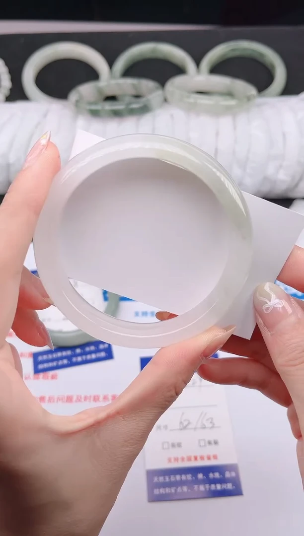 石英质玉手镯未镶嵌229-62/63