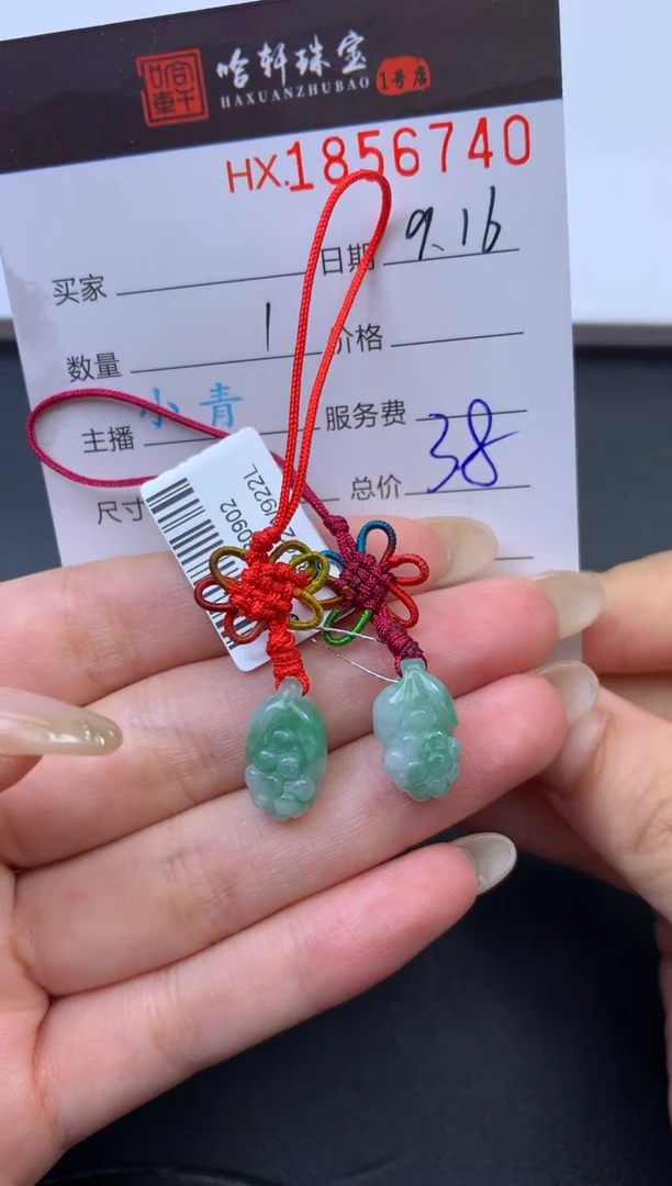 未镶嵌挂件翡翠哈轩 挂件1（多样性发其一）