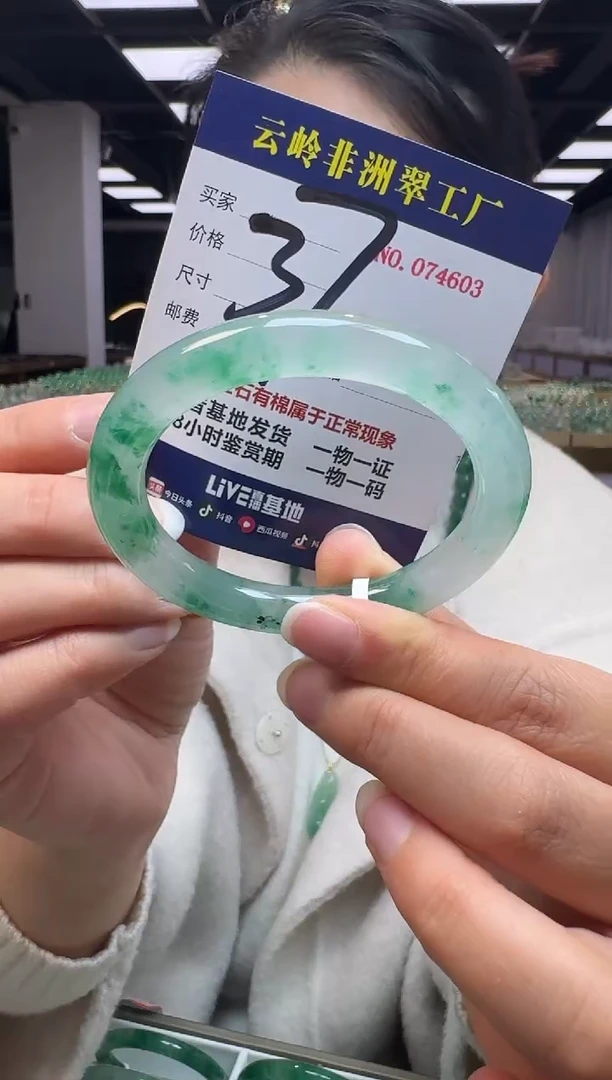 未镶嵌手镯石英质玉口径55.6