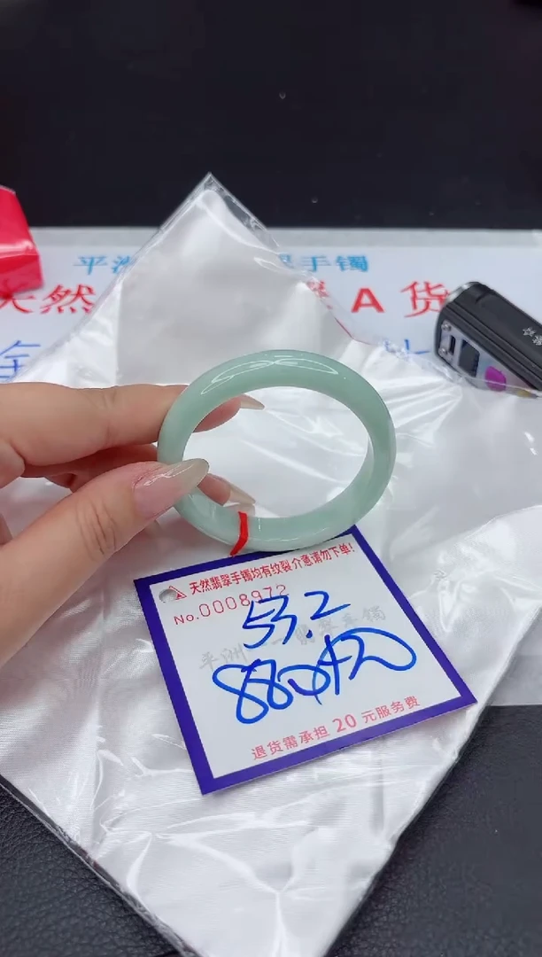 【闪购商品】翡翠手镯未镶嵌111111111111111