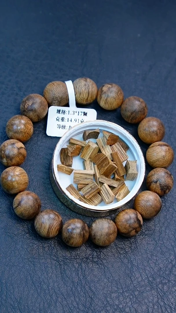 沉香手串用****81.3菩萨棋单圈14.9克