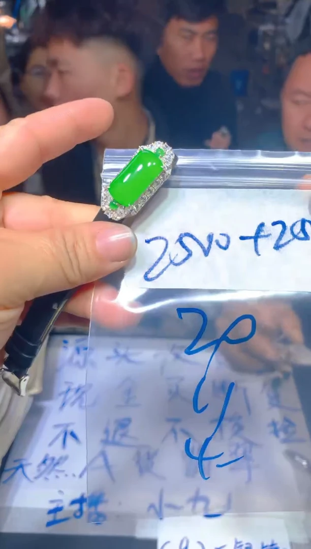 【闪购商品】定制翡翠未镶嵌54定制翡翠多样性发货（发其一）