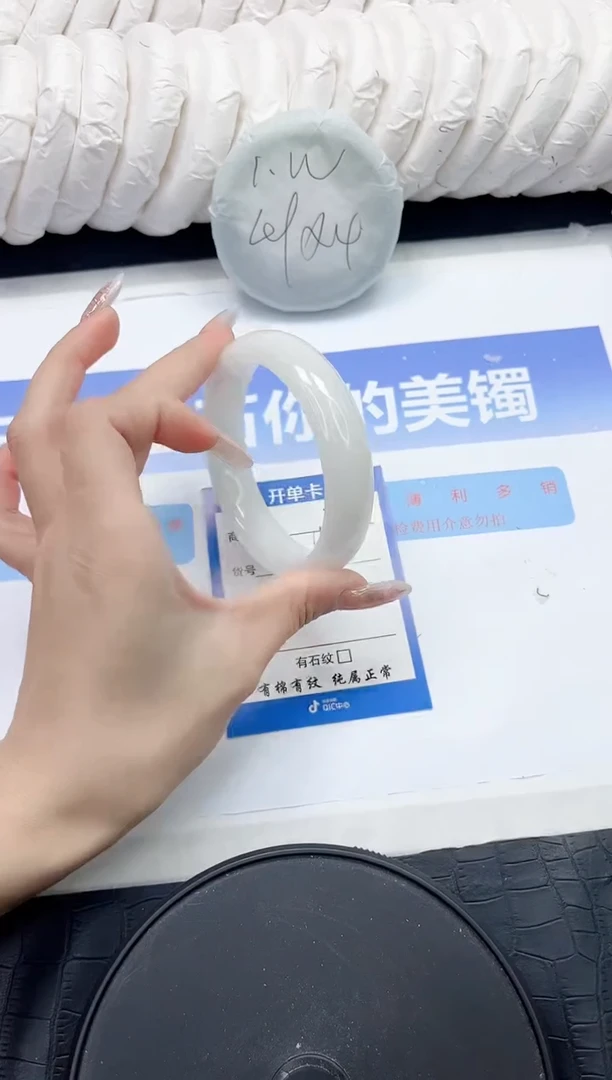 未镶嵌手镯和田玉113-62