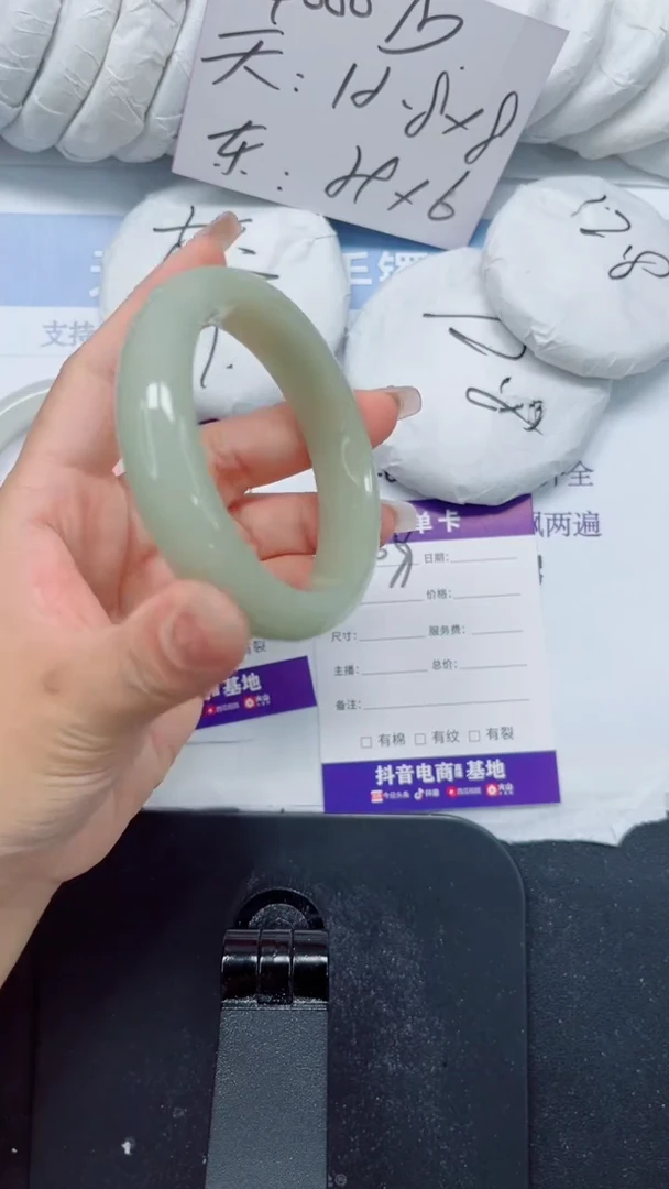 未镶嵌手镯石英质玉69-56