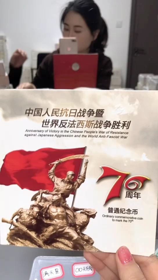 【闪购商品】其他普通金属指定链接抗币册.5金留-UY-33333