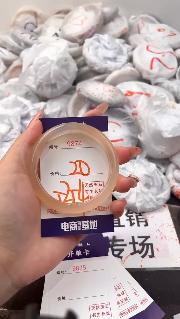 玛瑙/玉髓手镯未镶嵌9874