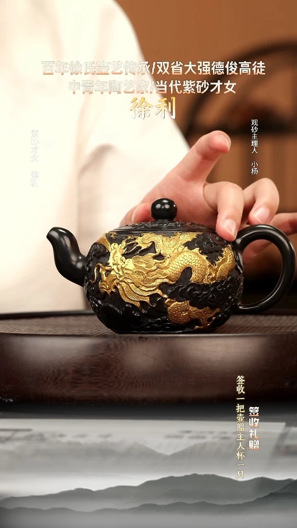 茶壶紫砂40 景舟红泥 捂灰 一粒珠  280cc