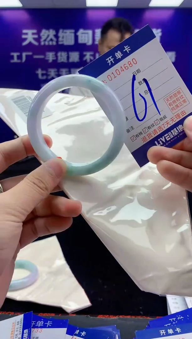 未镶嵌手镯翡翠AAAAAAAAAAAA