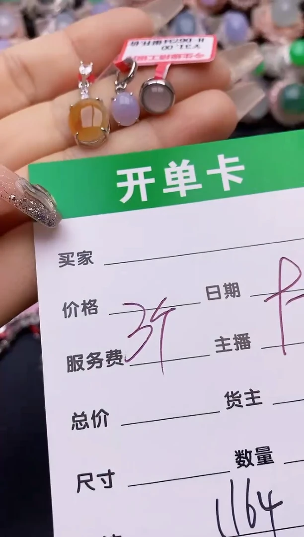 【闪购商品】翡翠戒指银S925镶嵌1164