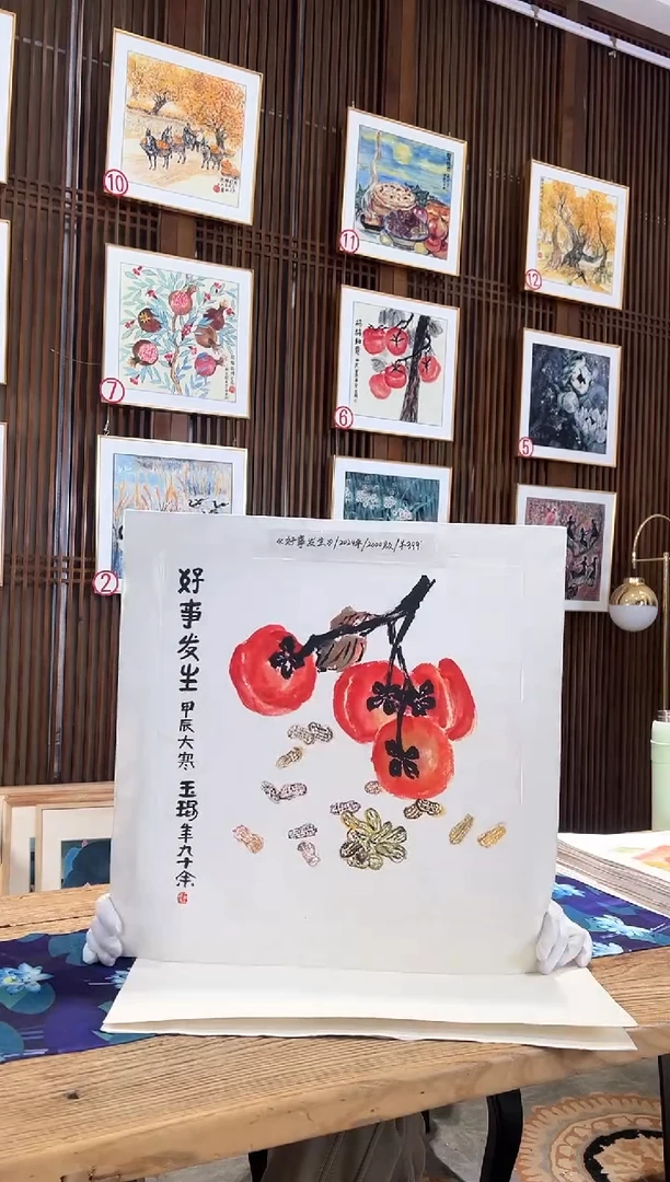 版画耿玉琨名章限量版画S