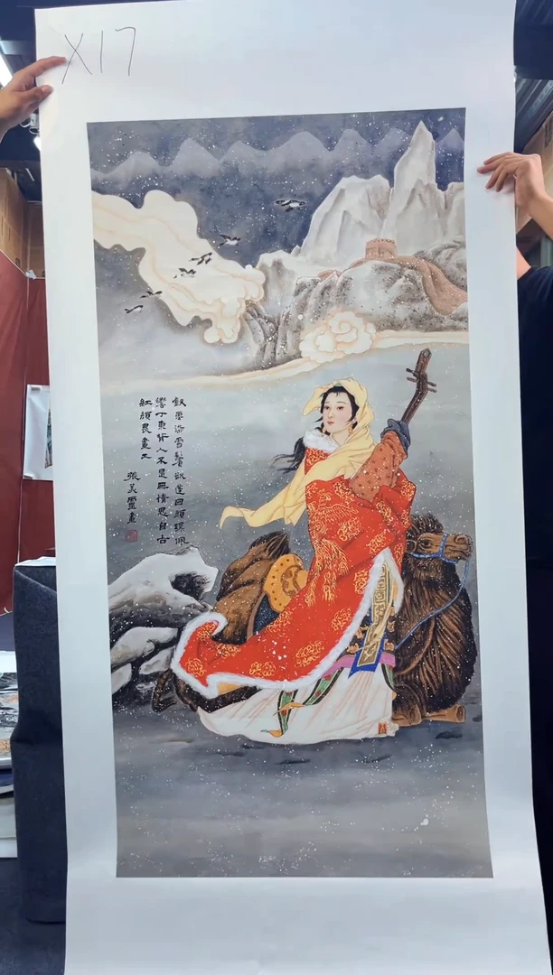 小刘专属精品链接X17