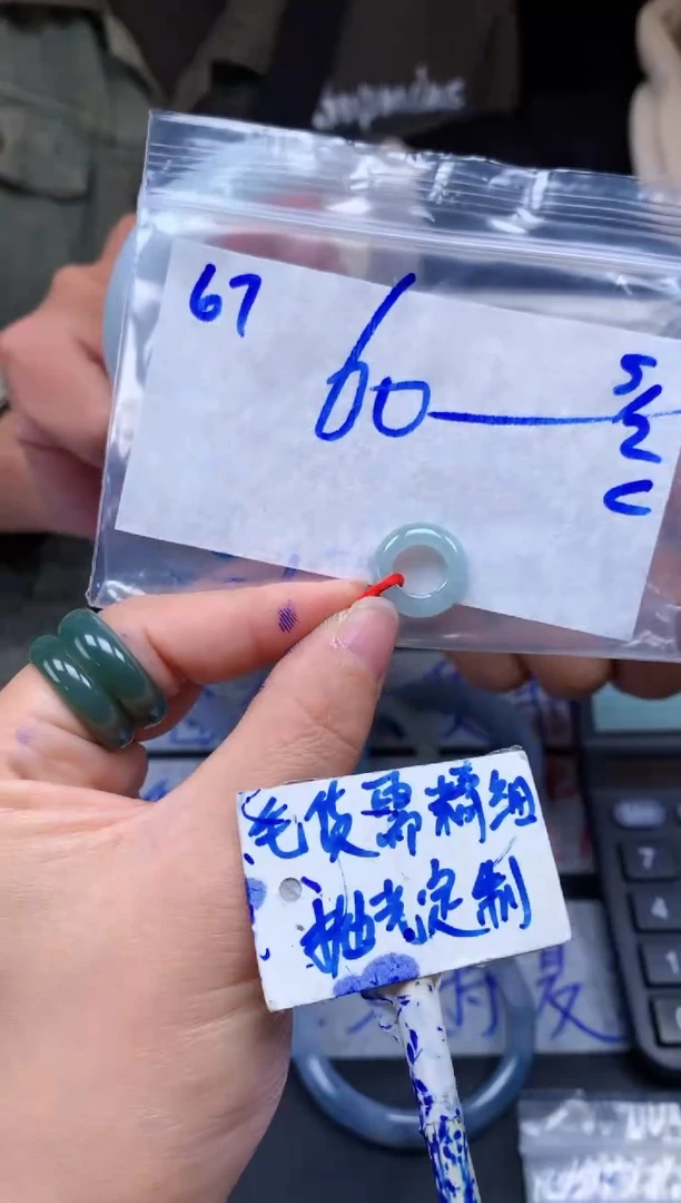 【闪购商品】定制翡翠未镶嵌67毛货需精细抛光挂件多样性拍一发一