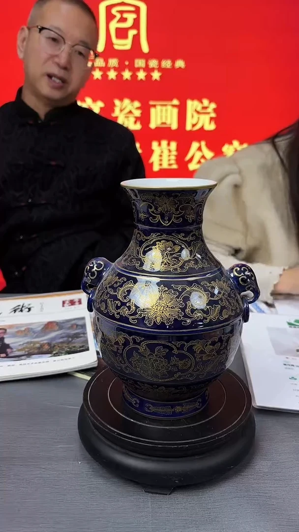 摆件瓷瓷博会—官窑瓷画院专场68