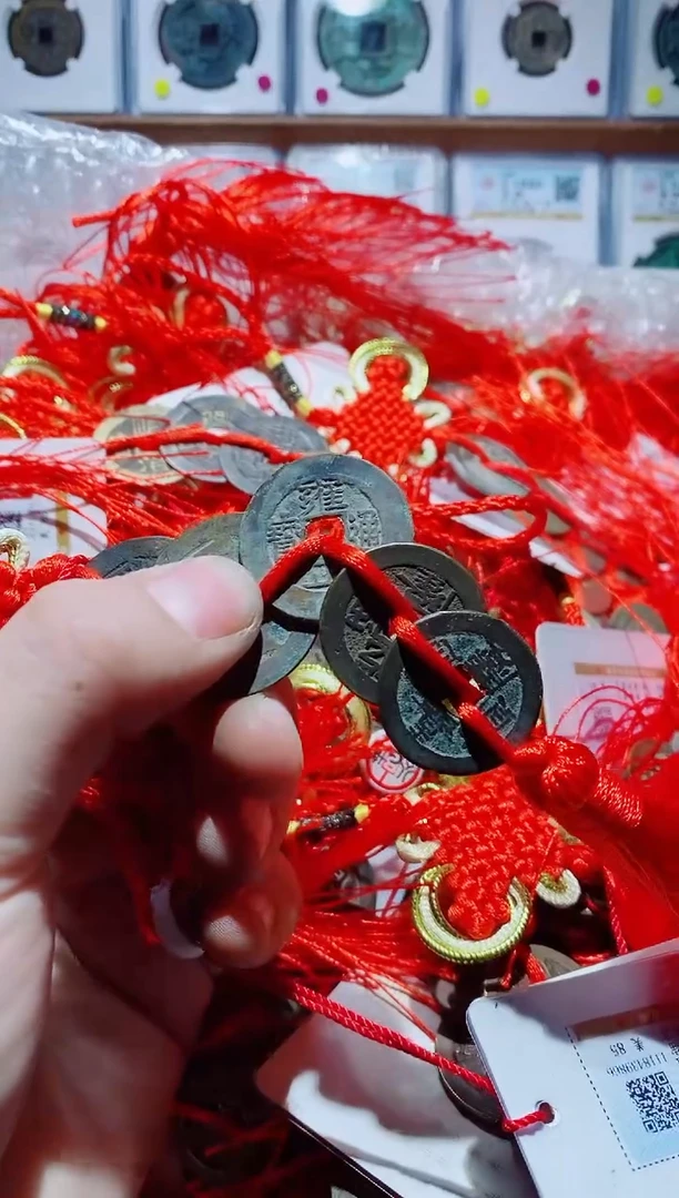 【闪购商品】铜清代五帝钱五串