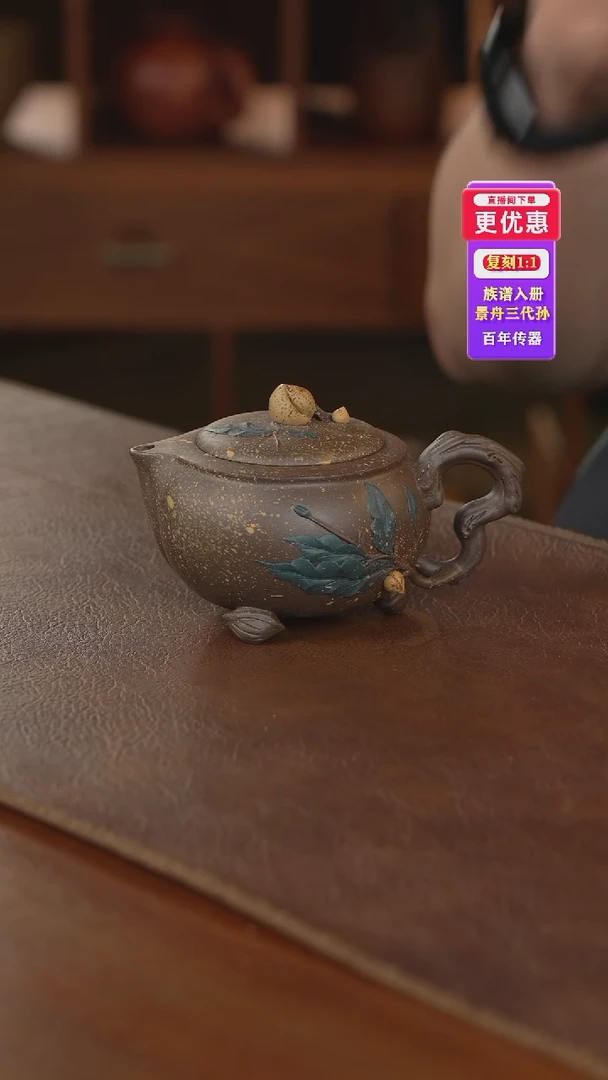 茶壶紫砂紫砂壶紫砂壶