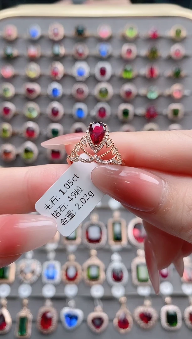 【闪购商品】碧玺戒指18K金镶嵌1.05克拉