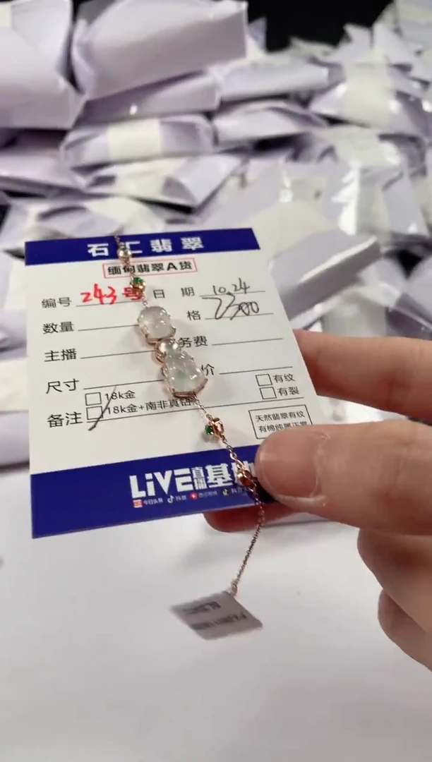 颈饰18K金镶嵌翡翠1