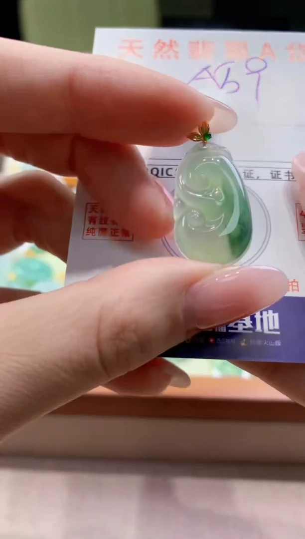 颈饰18K金镶嵌翡翠天然缅甸a货翡翠