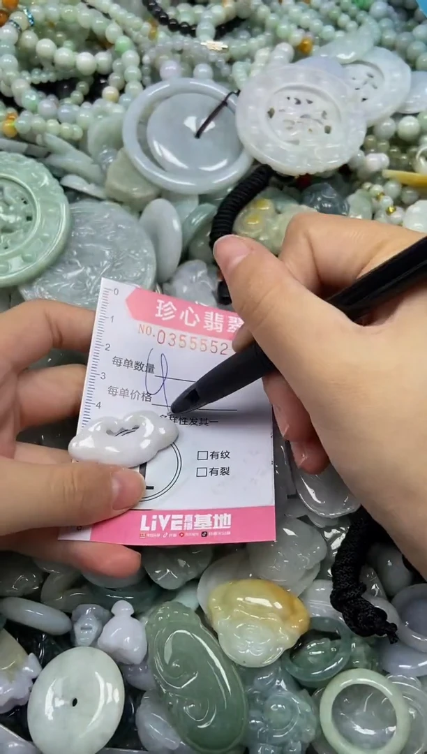 颈饰未镶嵌翡翠闪购0355552
