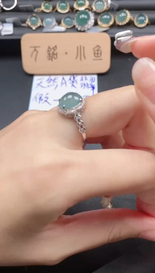 翡翠戒指银S925镶嵌51511