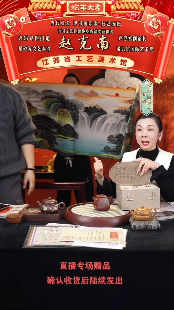 【闪购商品】紫砂茶壶ZKN四方石瓢 250cc+盆+盘+画