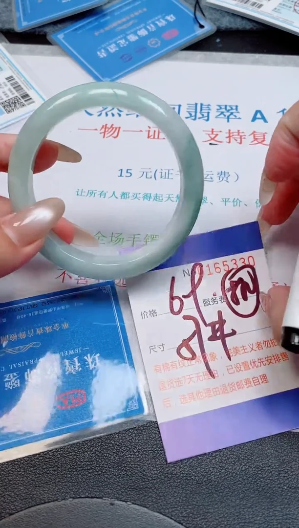 未镶嵌手镯翡翠天然缅甸翡翠165330